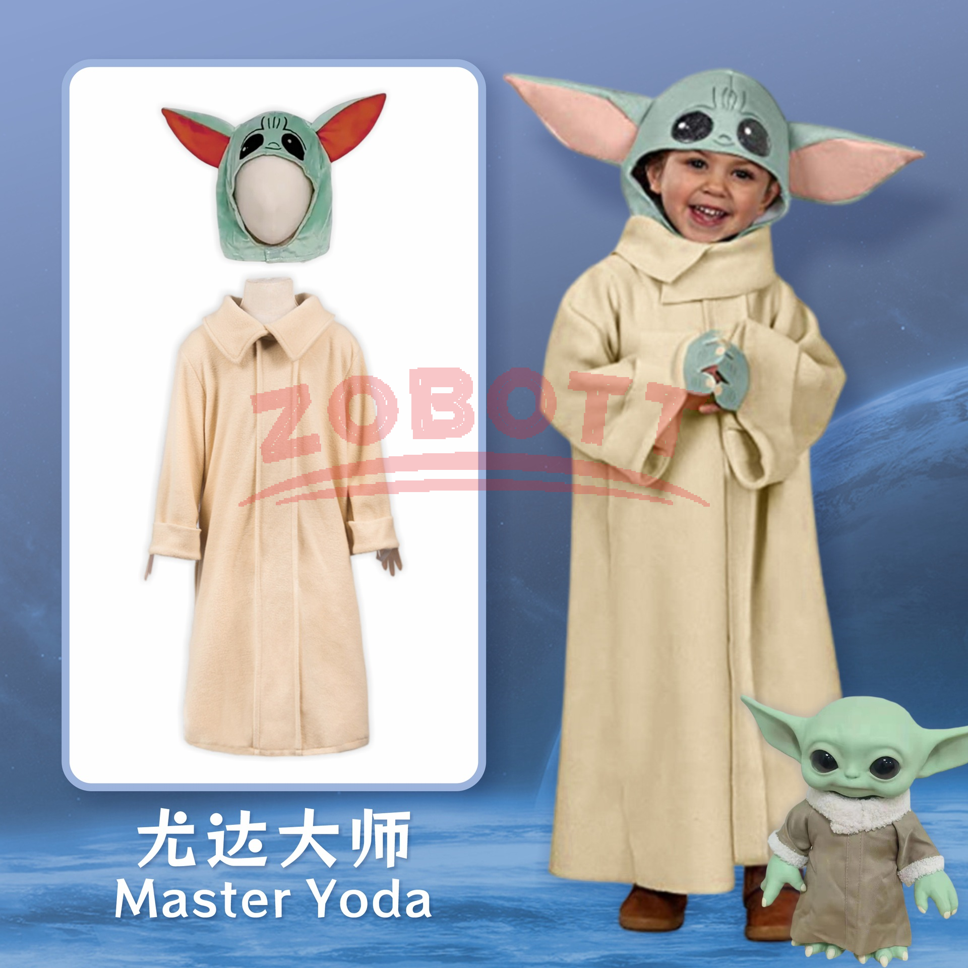 Baby Yoda Clothing - Alien Cosplay Yoda Baby Hat Costumes